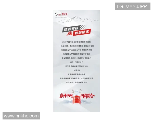 北京网球队在钻石联赛积分榜上以53分稳居首位展现强劲实力 北京网球队在钻石联赛积分榜上以53分稳居首位展现强劲实力