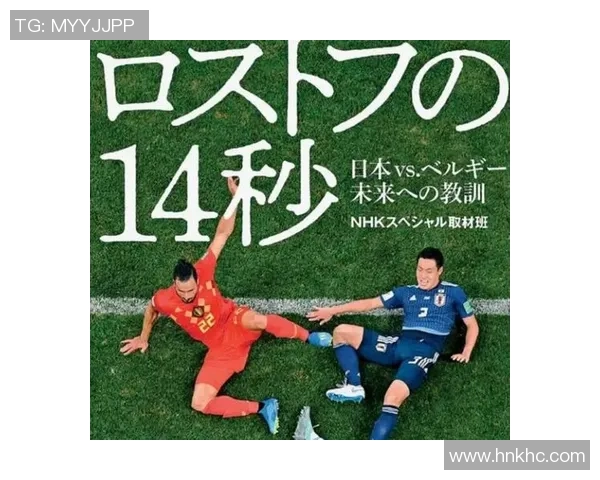 成都篮球队在世界杯预选赛中的蜕变与新征程探索