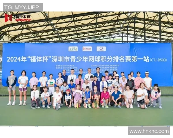 深圳网球队进攻革新探索:重塑战术理念与技术提升的全新篇章 深圳网球队进攻革新探索:重塑战术理念与技术提升的全新篇章