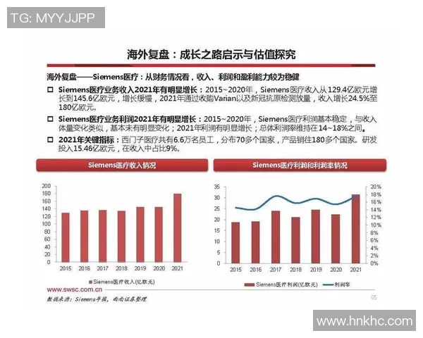 成都与杭州排球队赛后技术分析与战术复盘探讨