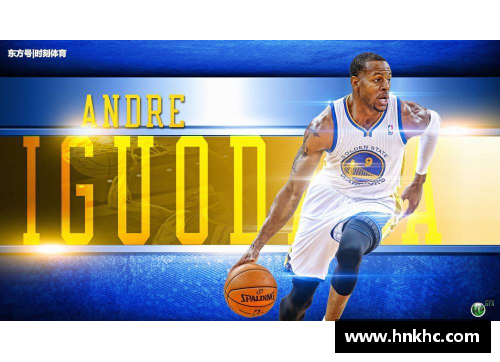 NBA勇士：球队风采与比赛精彩一览
