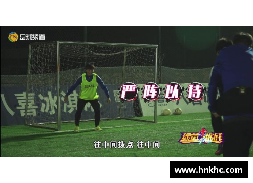 足球亚军球员的辉煌与挑战