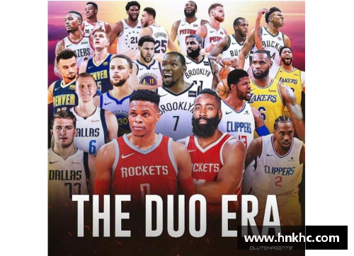 NBA赛季东西部排名及球队动态分析