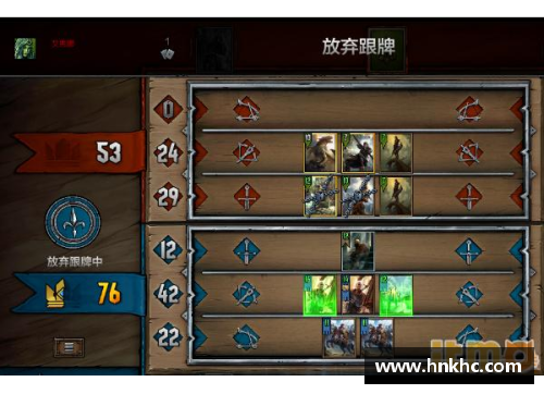 巫师主帅执教百场：胜率60%的奇迹与挑战 - 副本